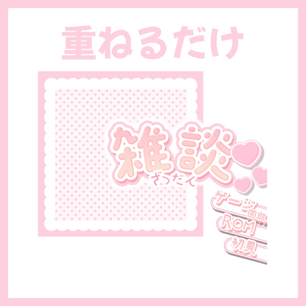 【Avvy サムネ素材】Vol.49
