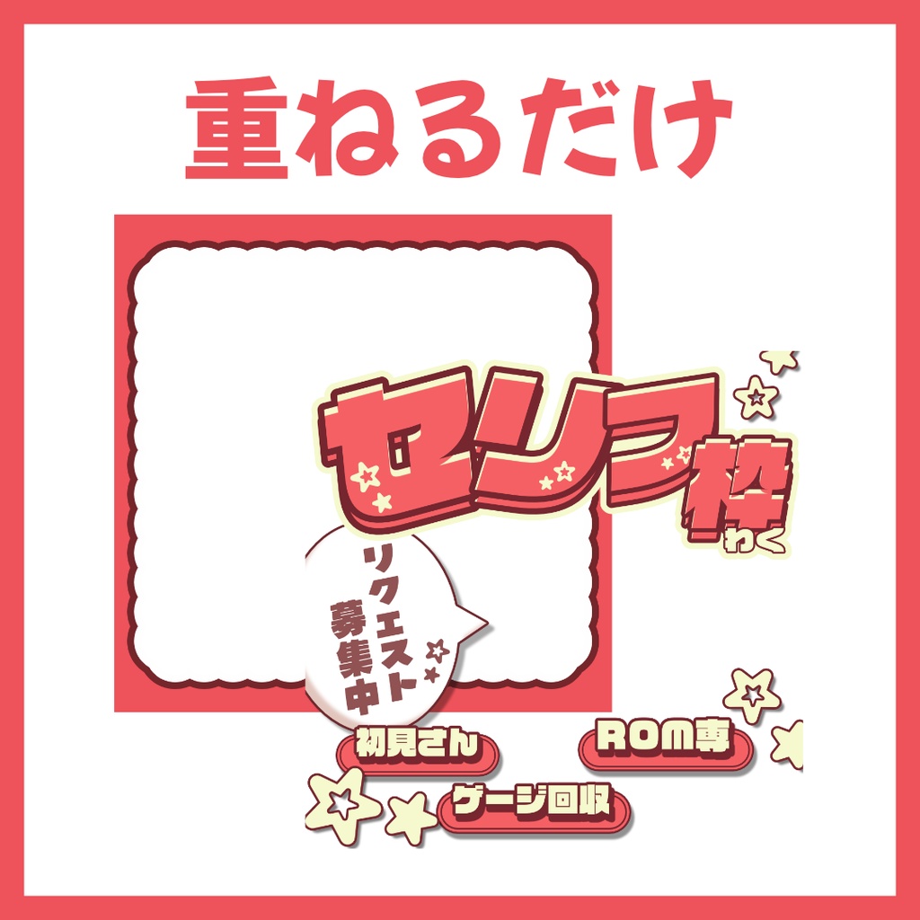 【Avvy サムネ素材】Vol.50