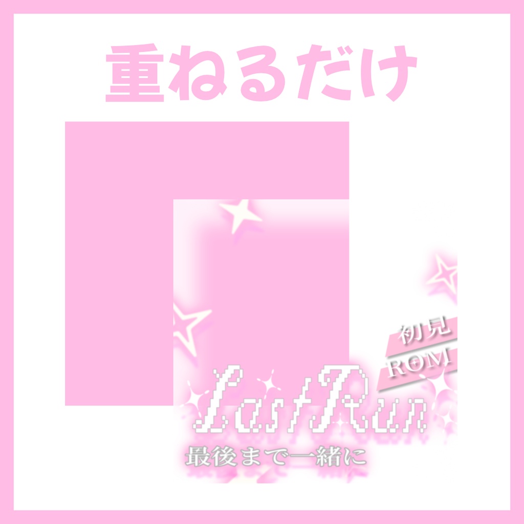 【Avvy サムネ素材】Vol.51