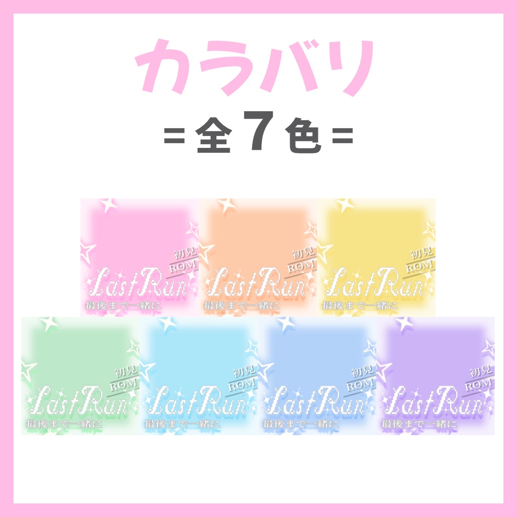 【Avvy サムネ素材】Vol.51