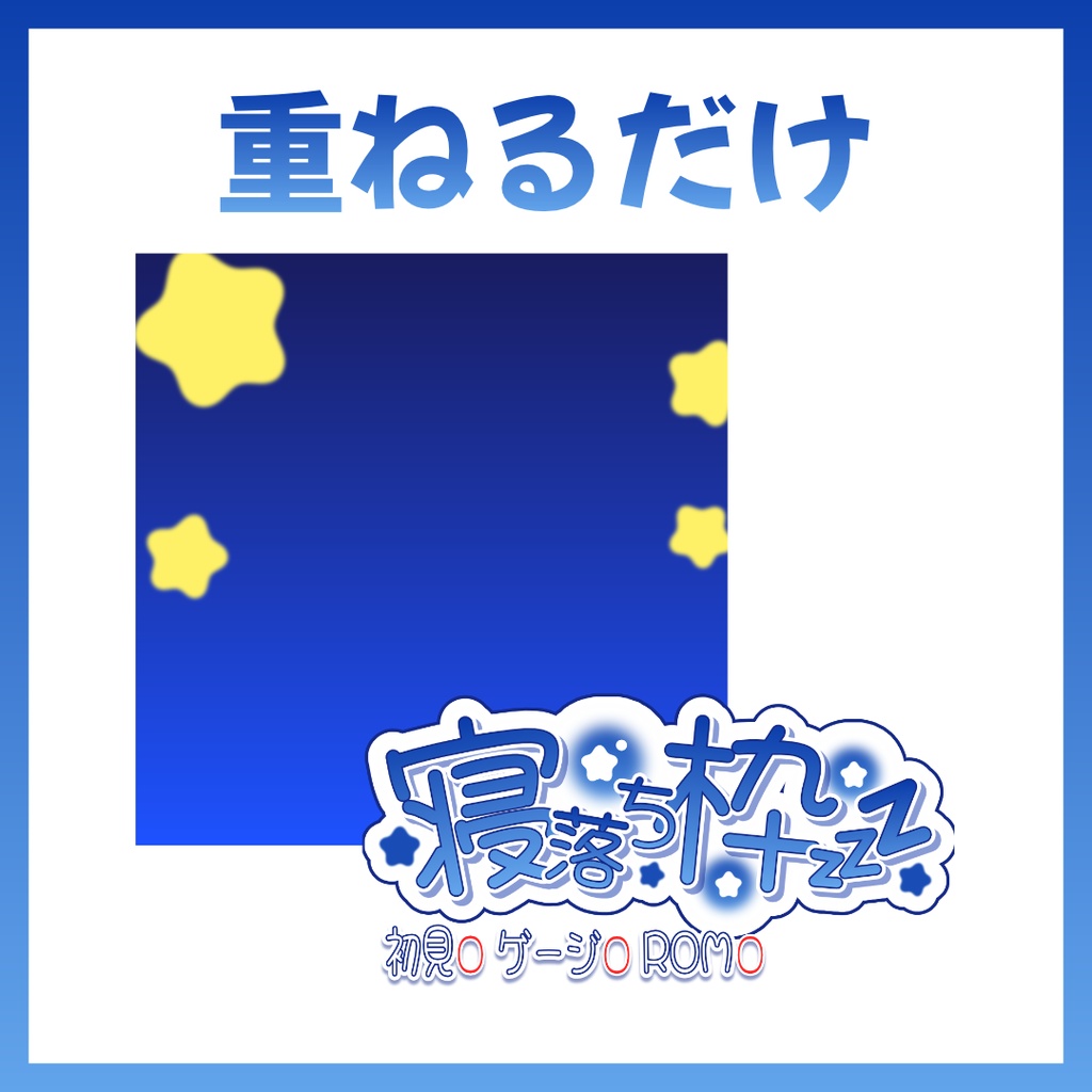 【Avvy サムネ素材】Vol.52