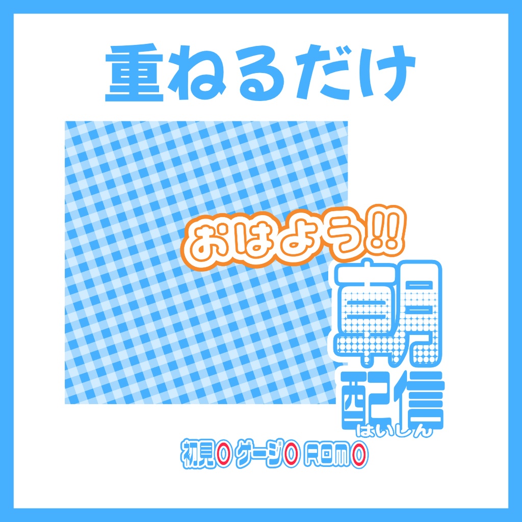 【Avvy サムネ素材】Vol.53