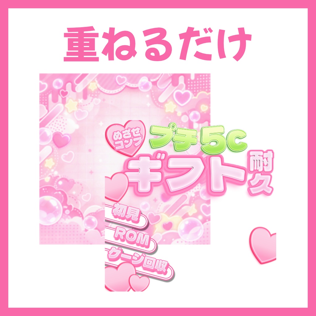 【Avvy サムネ素材】Vol.54