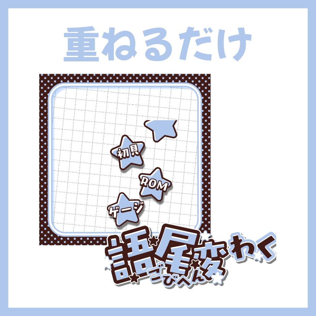 【Avvy サムネ素材】Vol.55