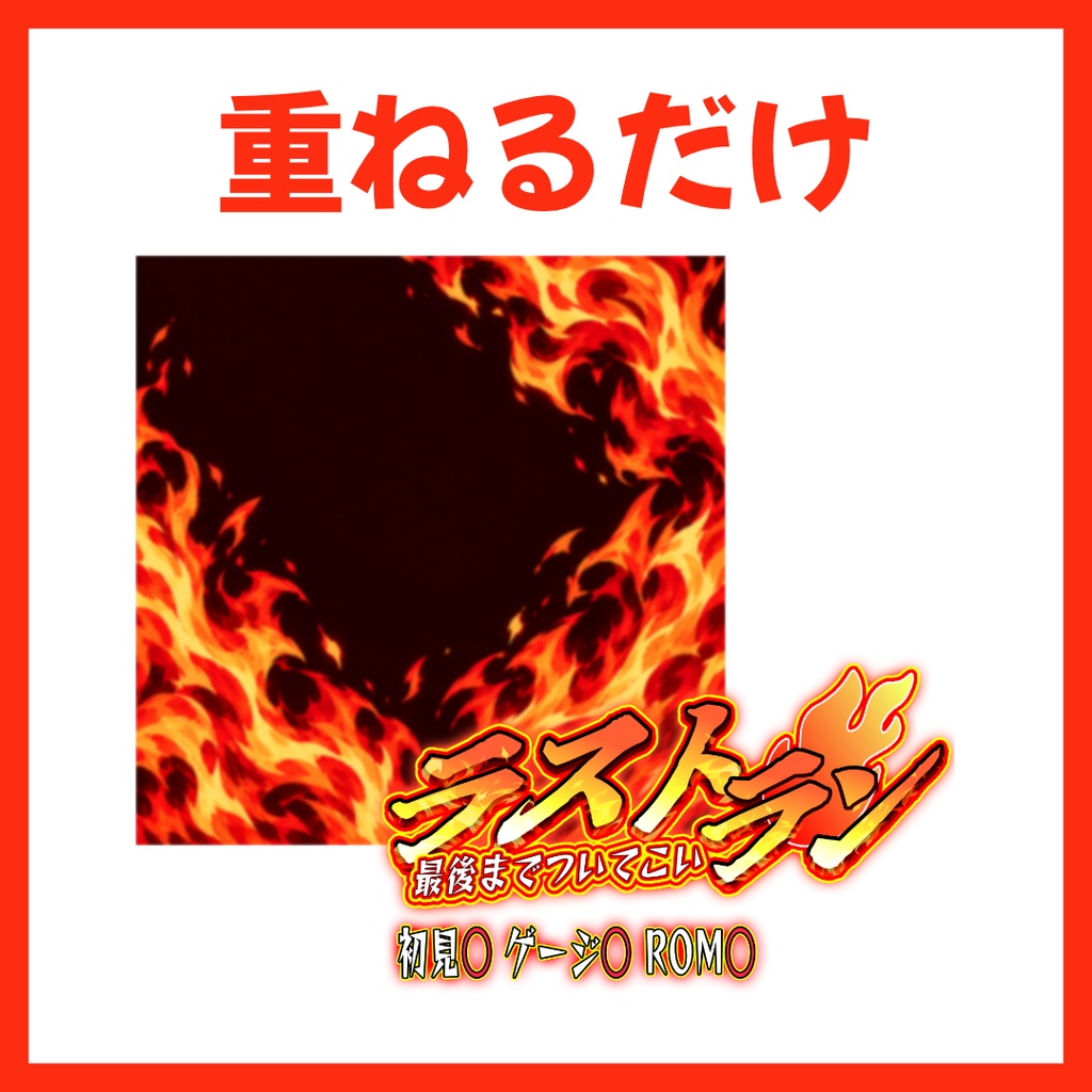 【Avvy サムネ素材】Vol.56