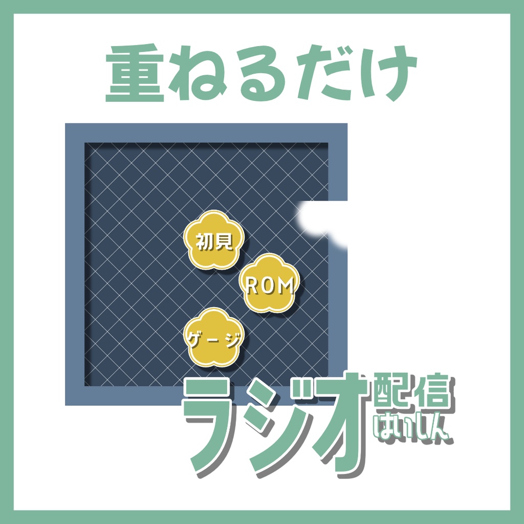 【Avvy サムネ素材】Vol.57
