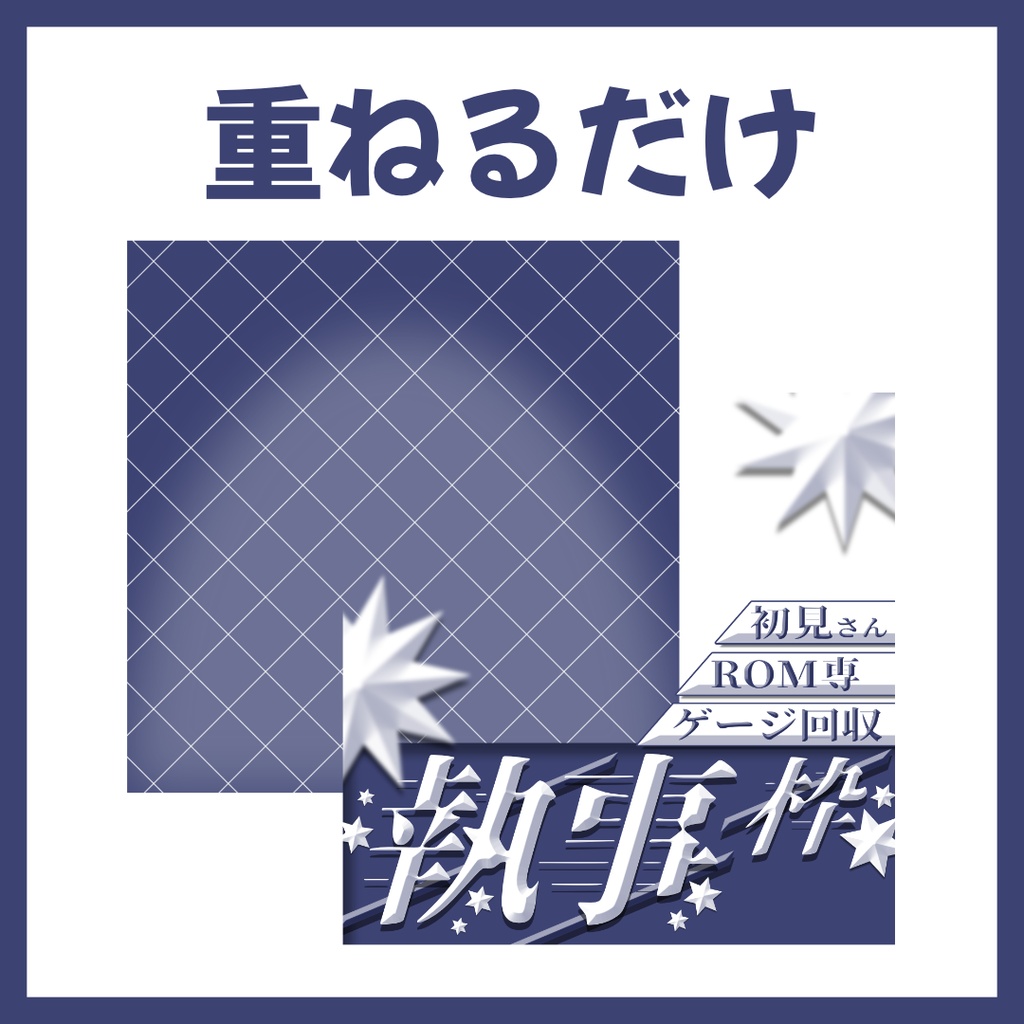 【Avvy サムネ素材】Vol.58