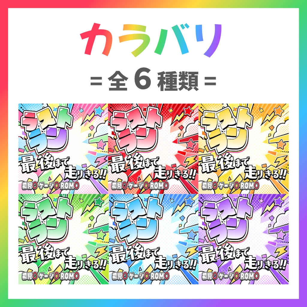 【Avvy サムネ素材】Vol.59