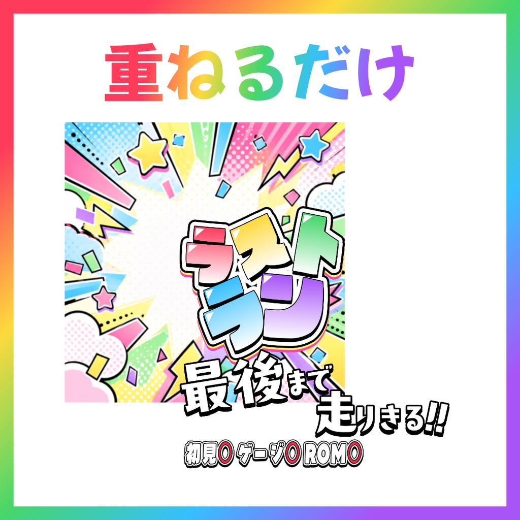 【Avvy サムネ素材】Vol.59