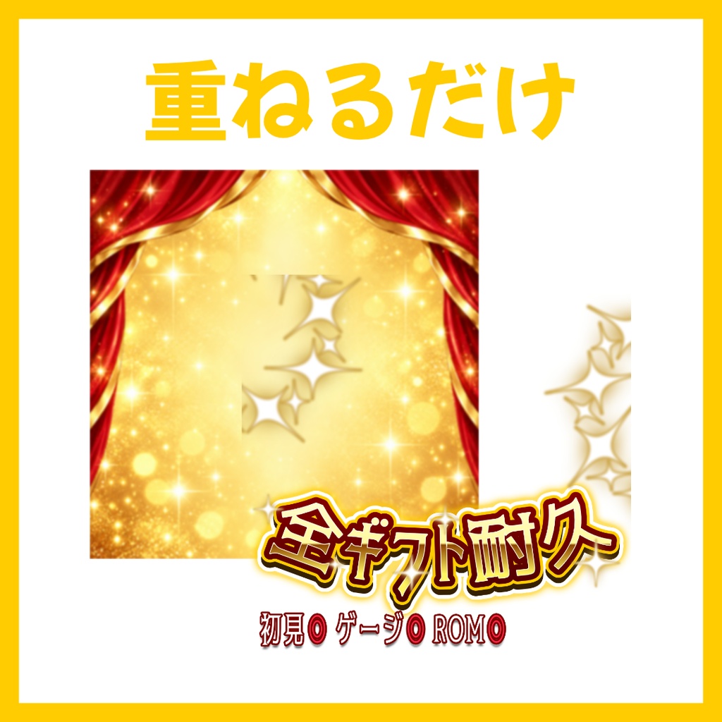 【Avvy サムネ素材】Vol.60