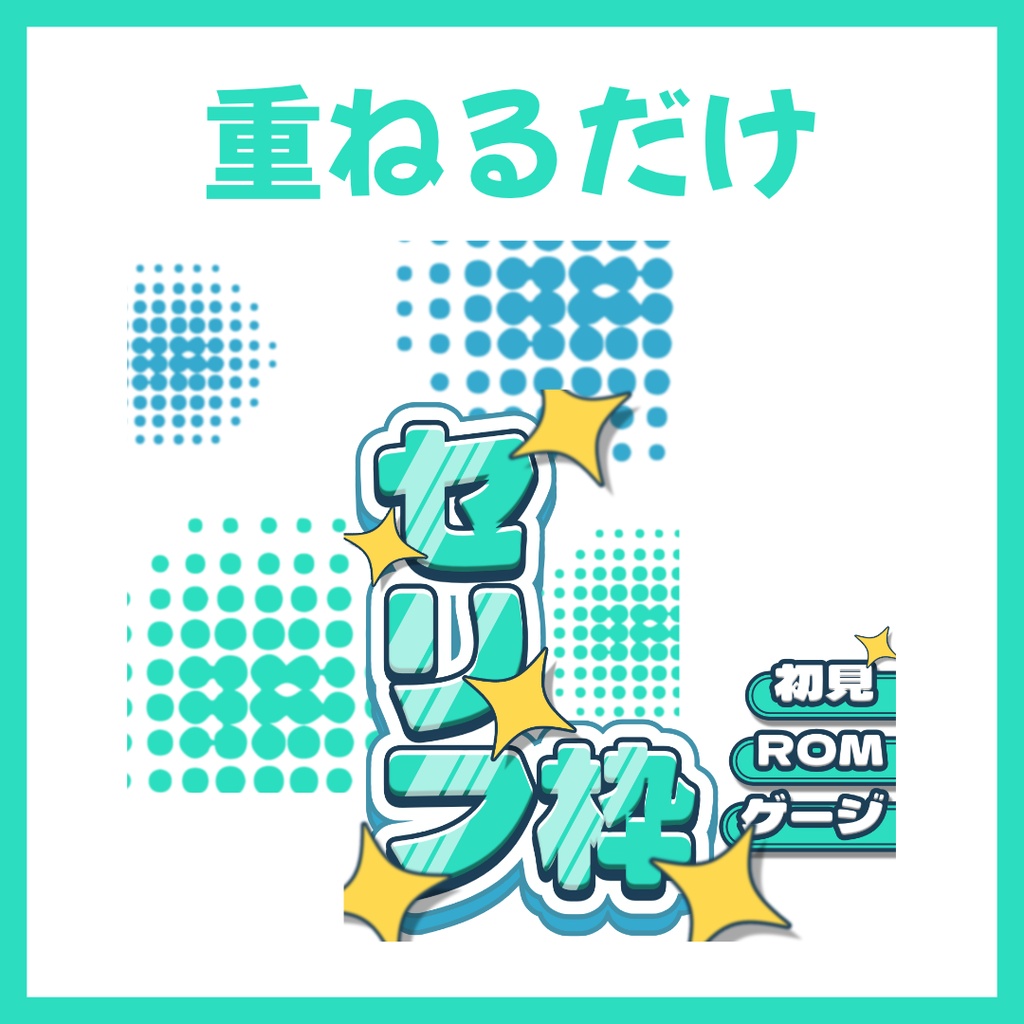 【Avvy サムネ素材】Vol.61