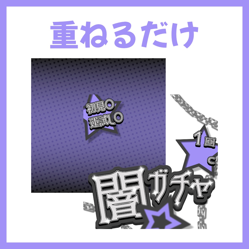【Avvy サムネ素材】Vol.63