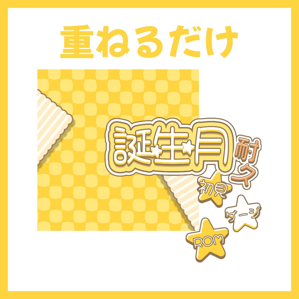 【Avvy サムネ素材】Vol.64