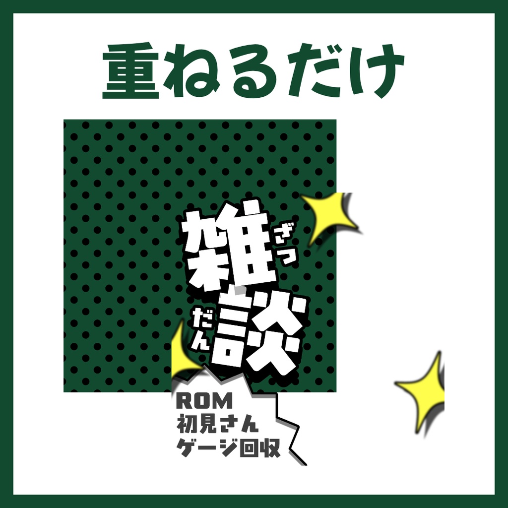 【Avvy サムネ素材】Vol.65