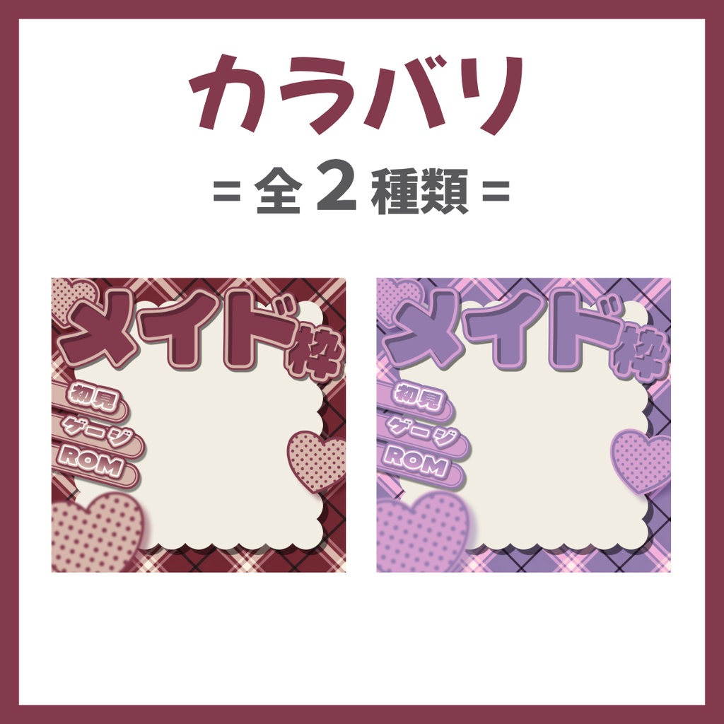 【Avvy サムネ素材】Vol.67