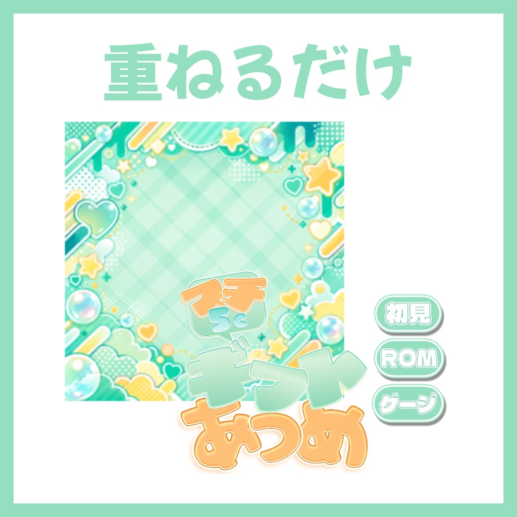 【Avvy サムネ素材】Vol.68