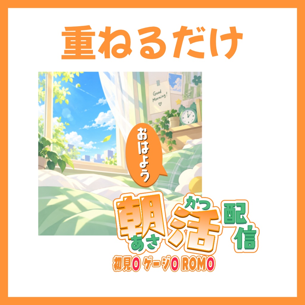 【Avvy サムネ素材】Vol.70