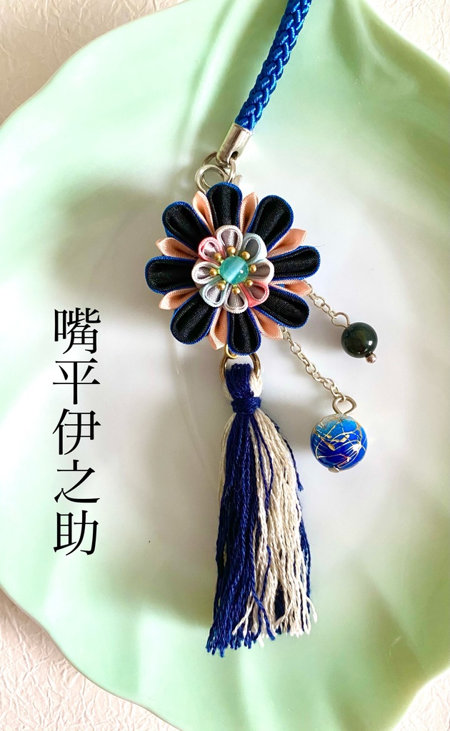 鬼滅の刃 キャライメージつまみ細工根付ストラップ