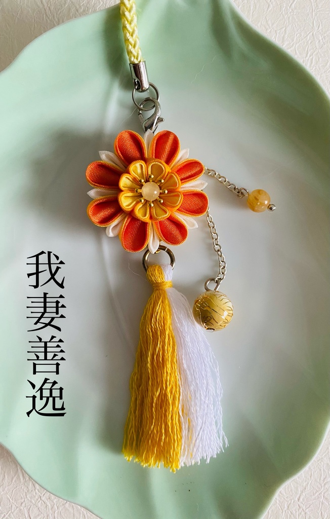 鬼滅の刃 キャライメージつまみ細工根付ストラップ