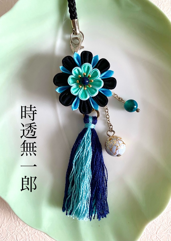 鬼滅の刃 キャライメージつまみ細工根付ストラップ