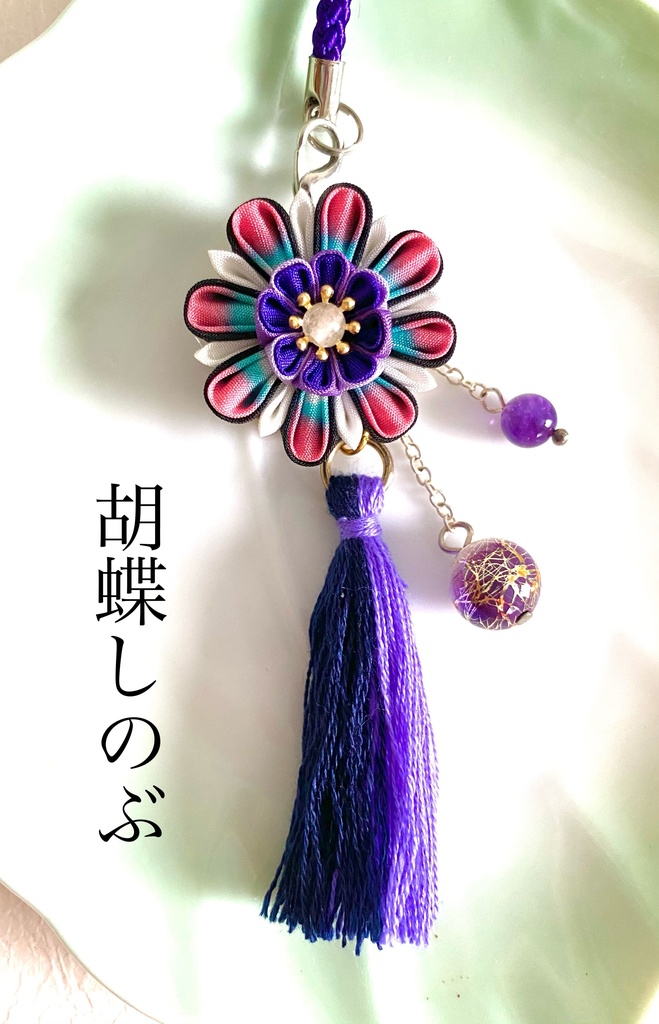 鬼滅の刃 キャライメージつまみ細工根付ストラップ