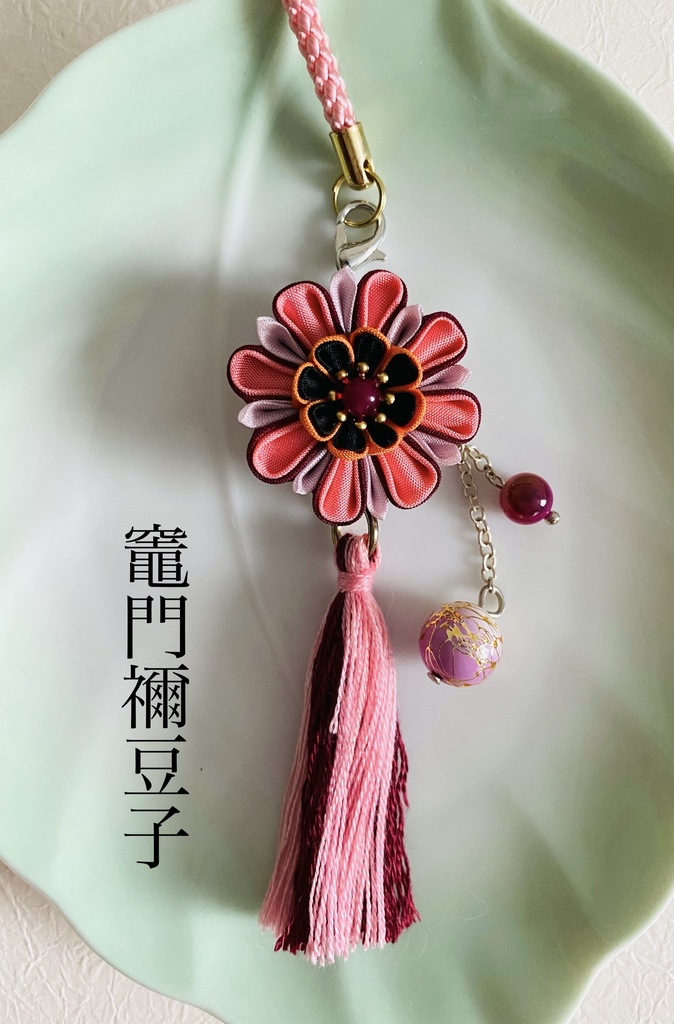 鬼滅の刃 キャライメージつまみ細工根付ストラップ