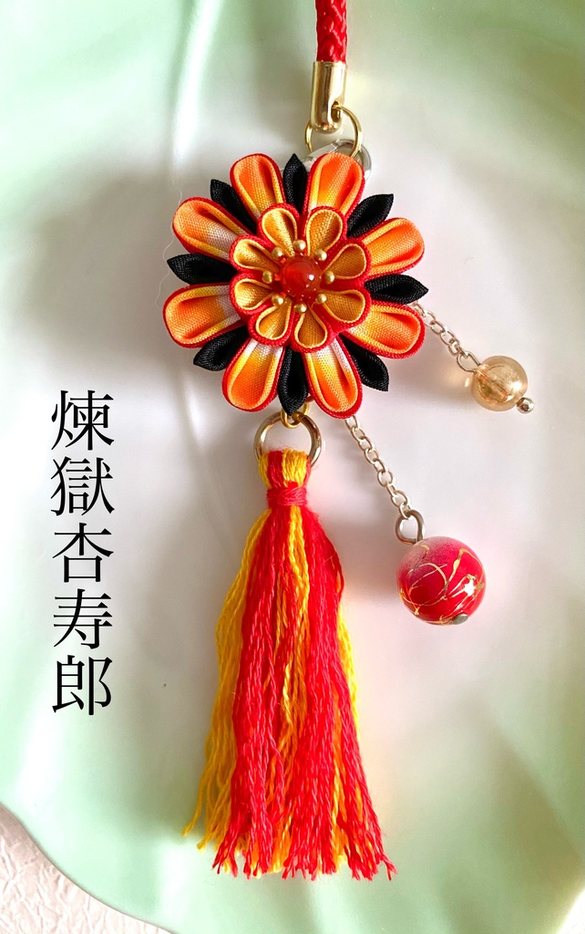 鬼滅の刃 キャライメージつまみ細工根付ストラップ