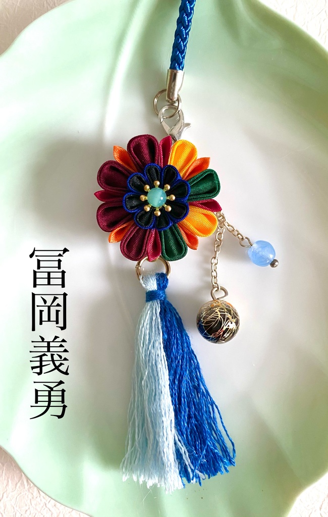 鬼滅の刃 キャライメージつまみ細工根付ストラップ