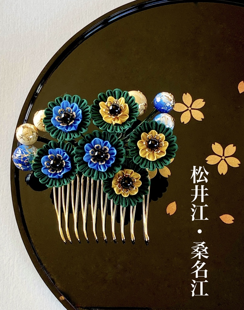 江イメージつまみ細工ヘアコーム(小花)