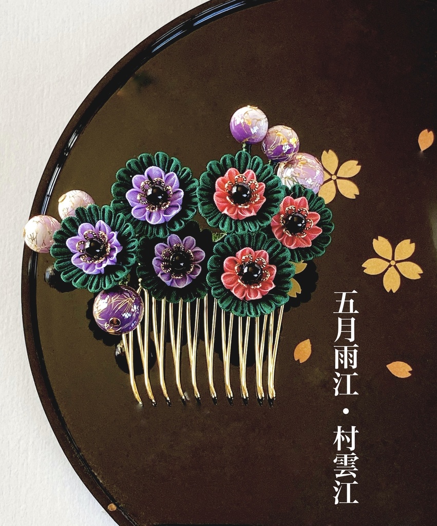 江イメージつまみ細工ヘアコーム(小花)