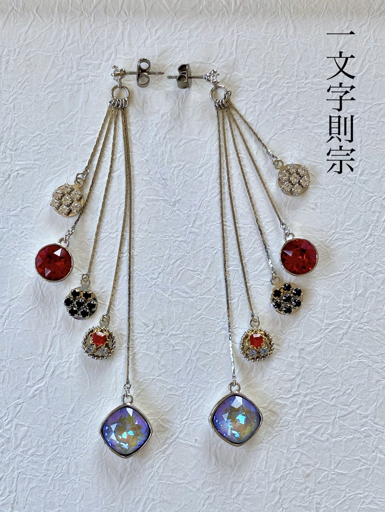 刀剣男士イメージ ビジューロングピアス 福岡一文字