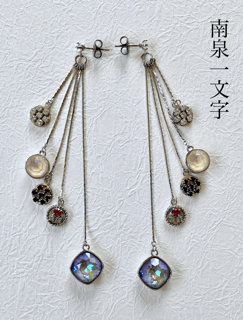 刀剣男士イメージ ビジューロングピアス 福岡一文字