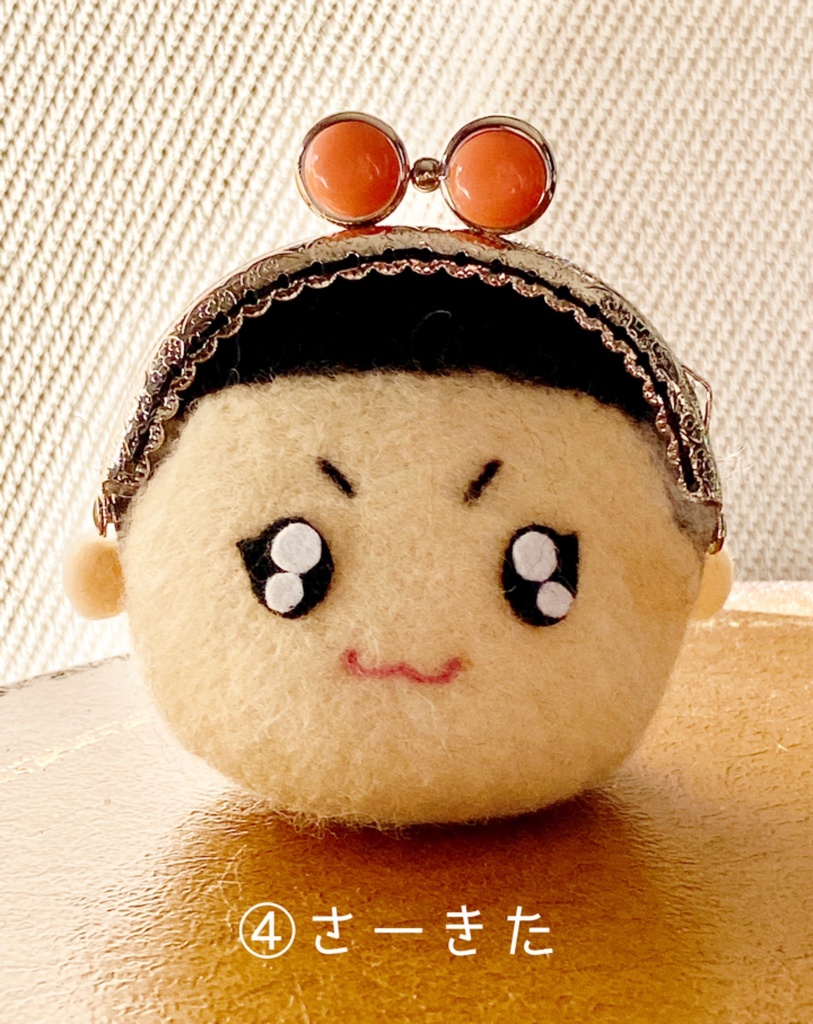 山王 お顔ミニがま口