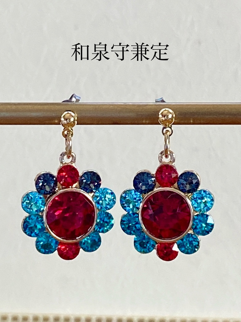 刀剣男士イメージ ビジューピアス/イヤリング 『閃々』