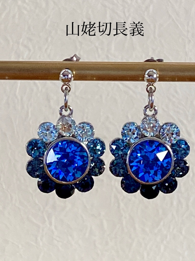 刀剣男士イメージ ビジューピアス/イヤリング 『閃々』