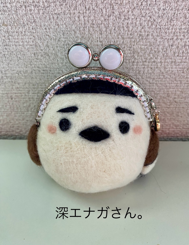 沢エナガくんと深エナガさん ミニがま口