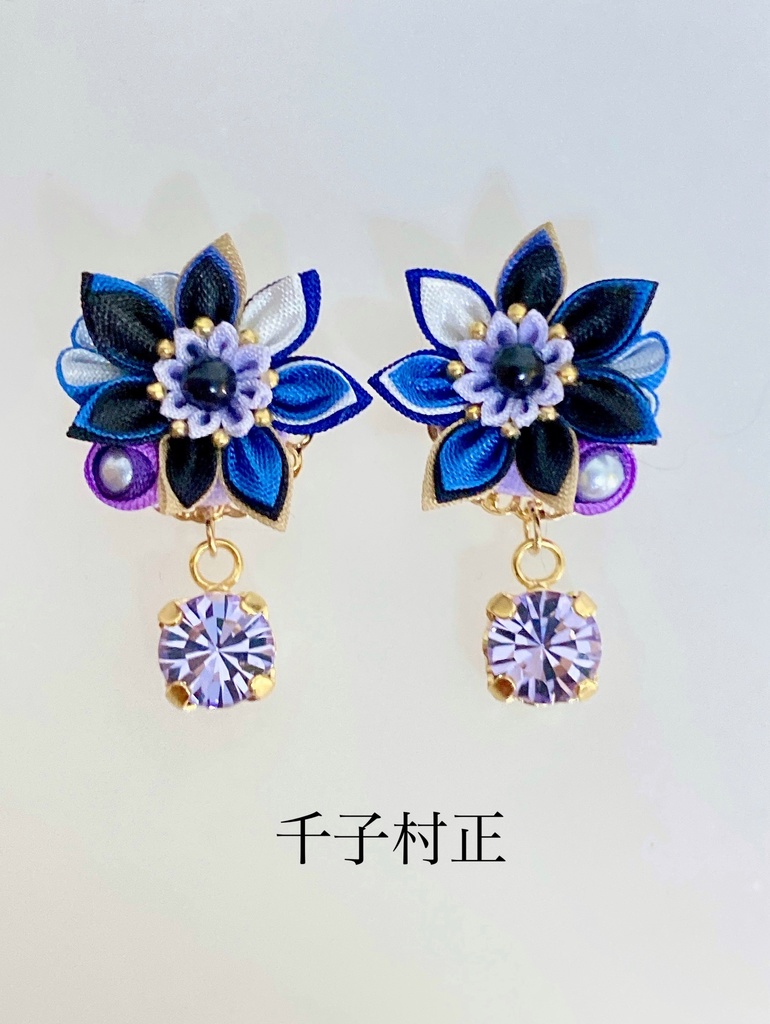 刀剣男士イメージ つまみ細工 小さなお花ピアス/イヤリング (改) 其の壱