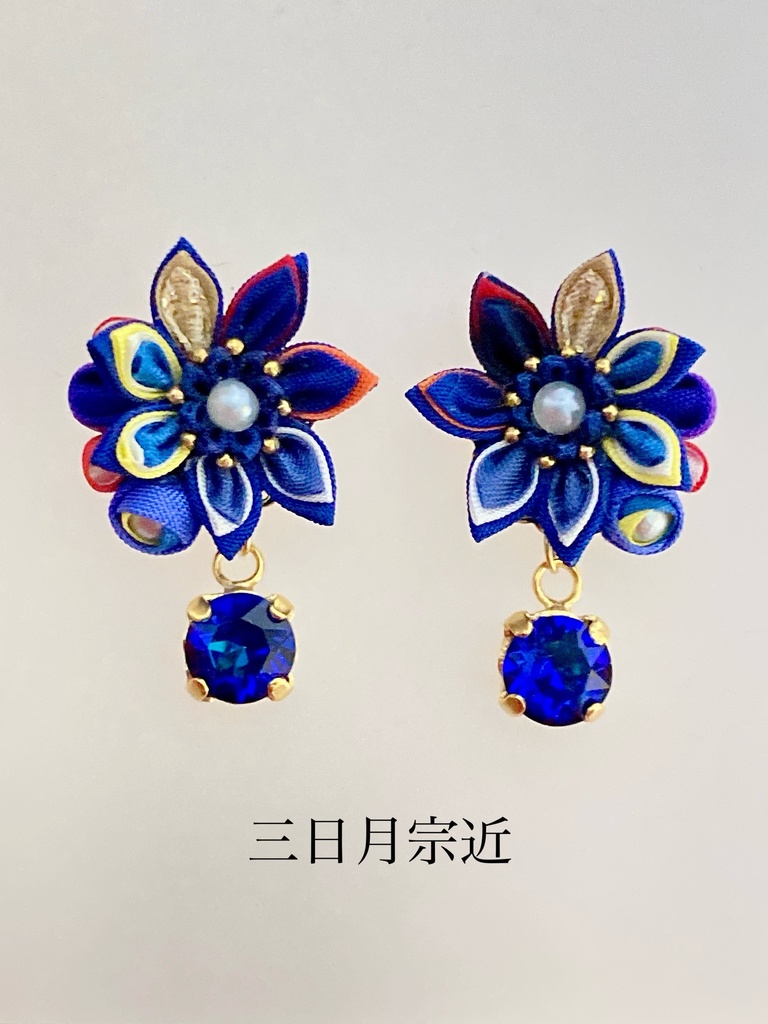 刀剣男士イメージ つまみ細工 小さなお花ピアス/イヤリング (改) 其の壱