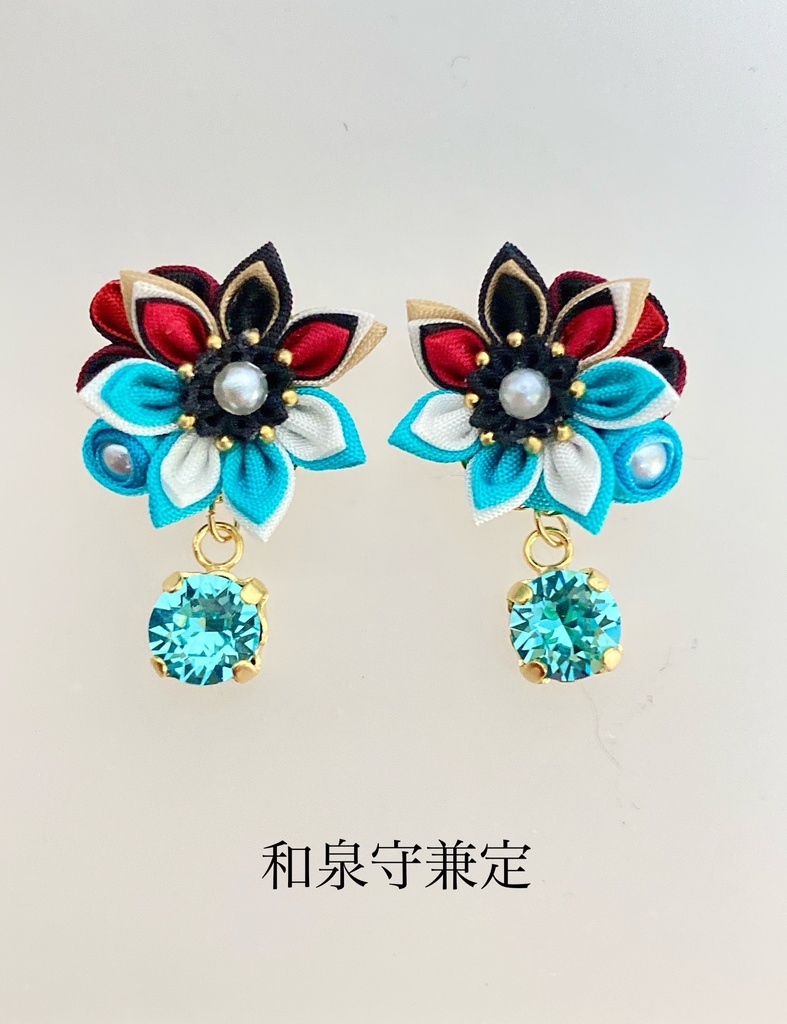 刀剣男士イメージ つまみ細工 小さなお花ピアス/イヤリング (改) 其の弐