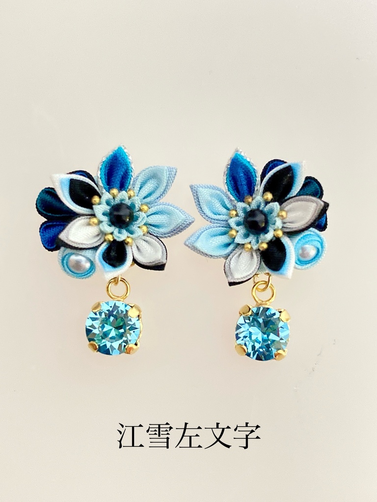 刀剣男士イメージ つまみ細工 小さなお花ピアス/イヤリング (改) 其の参