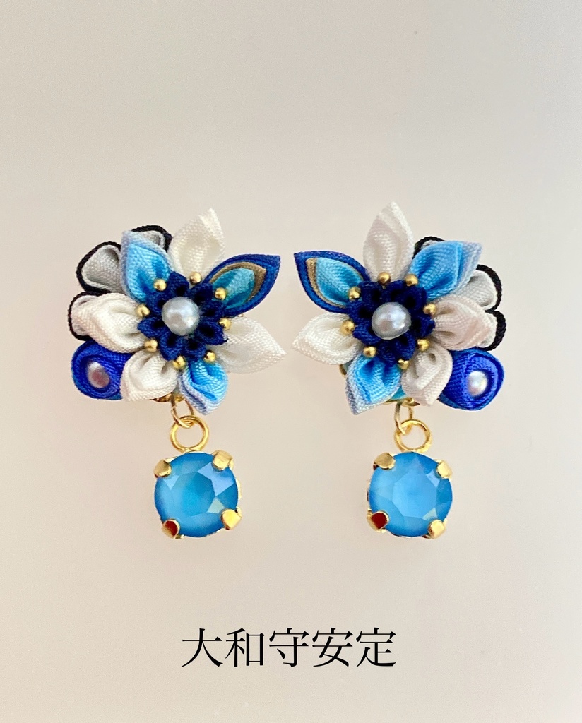 刀剣男士イメージ つまみ細工 小さなお花ピアス/イヤリング (改) 其の参