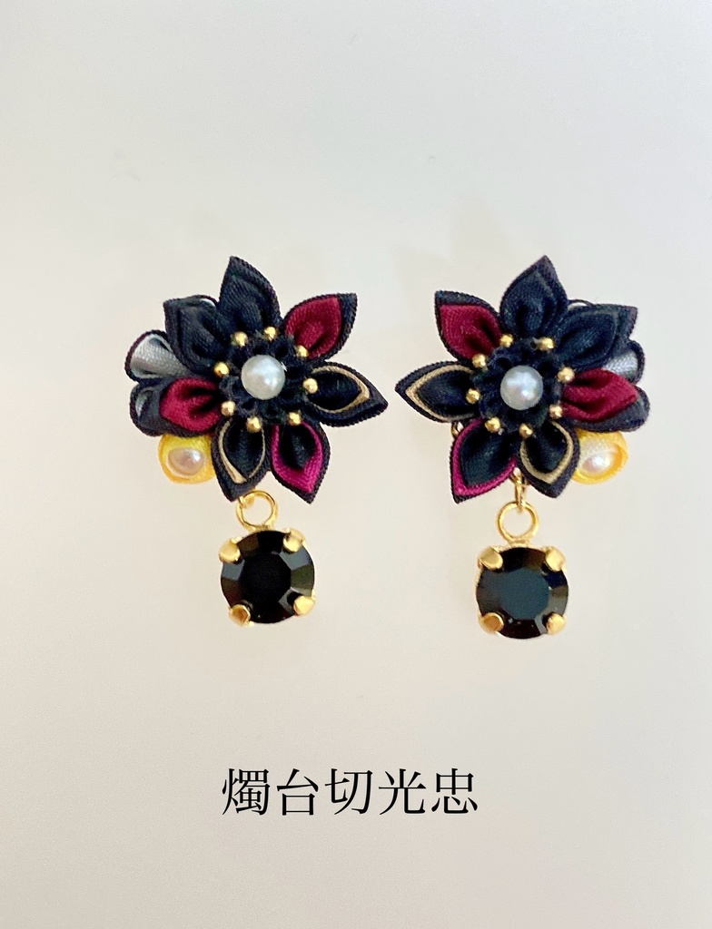 刀剣男士イメージ つまみ細工 小さなお花ピアス/イヤリング (改) 其の参
