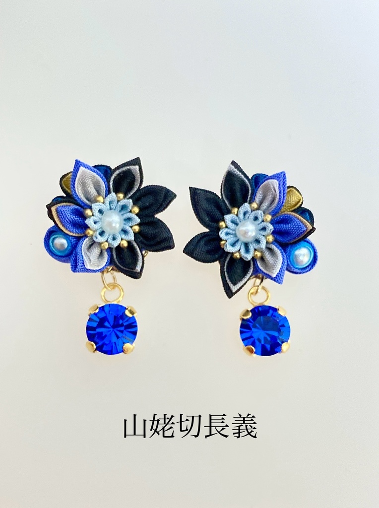 刀剣男士イメージ つまみ細工 小さなお花ピアス/イヤリング (改) 其の参