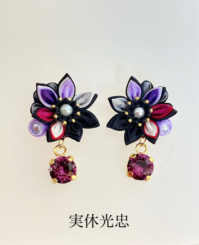 刀剣男士イメージ つまみ細工 小さなお花ピアス/イヤリング (改) 其の参