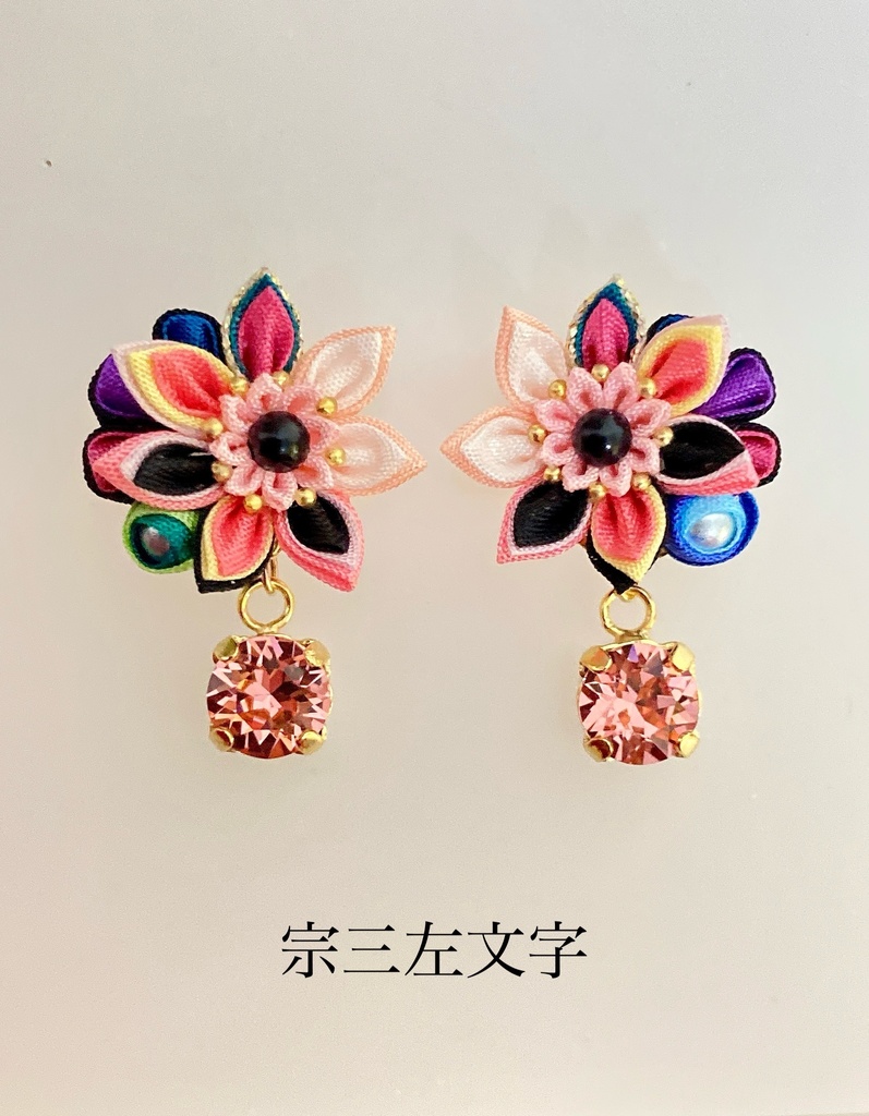 刀剣男士イメージ つまみ細工 小さなお花ピアス/イヤリング (改) 其の参