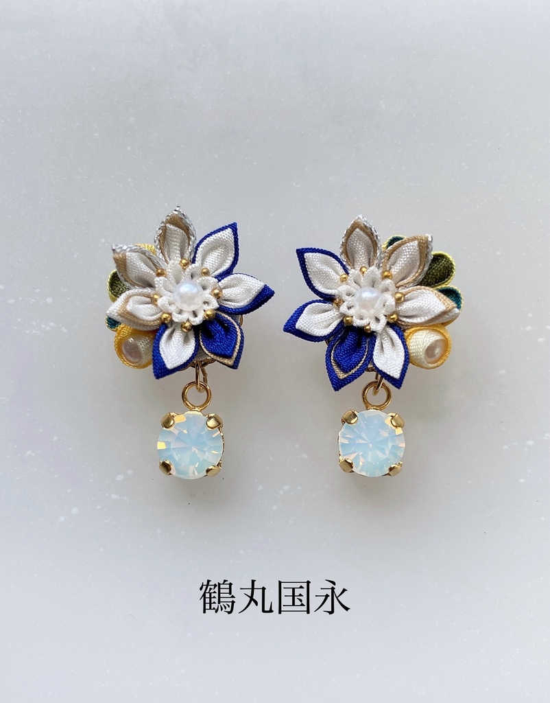 刀剣男士イメージ つまみ細工 小さなお花ピアス/イヤリング (改) 其の肆