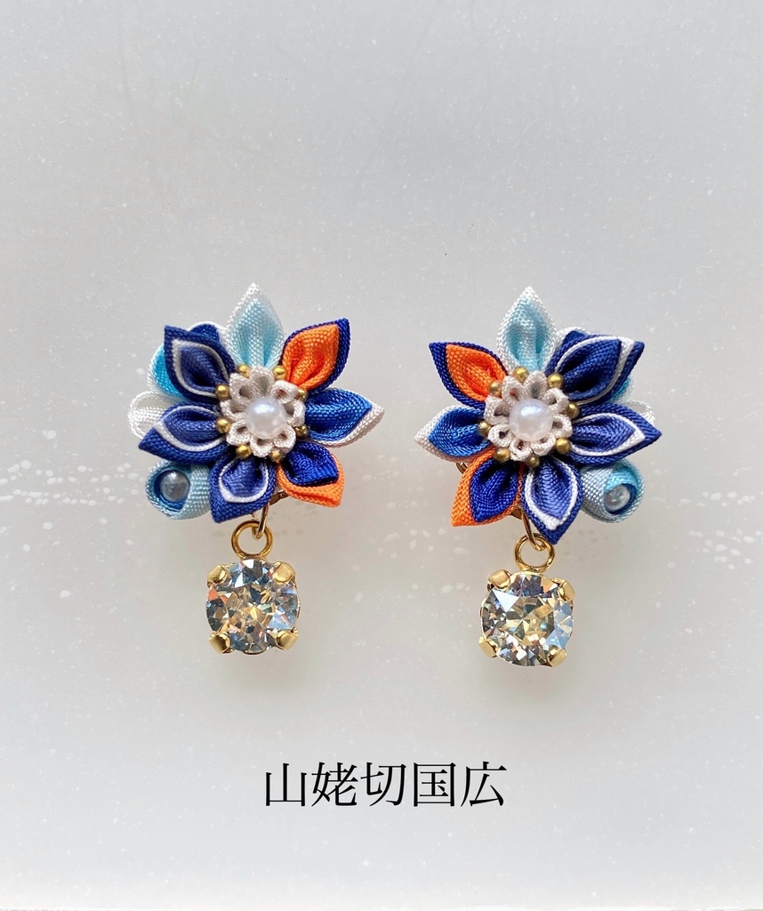 刀剣男士イメージ つまみ細工 小さなお花ピアス/イヤリング (改) 其の肆