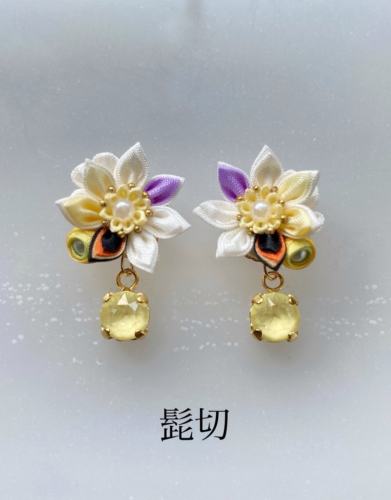 刀剣男士イメージ つまみ細工 小さなお花ピアス/イヤリング (改) 其の肆