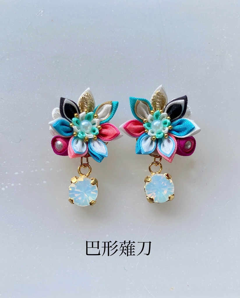 刀剣男士イメージ つまみ細工 小さなお花ピアス/イヤリング (改) 其の肆