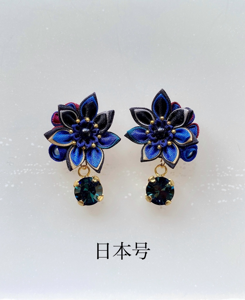 刀剣男士イメージ つまみ細工 小さなお花ピアス/イヤリング (改) 其の肆